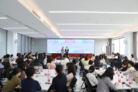 菏泽市举办女律师职业形象与律政礼仪专题培训