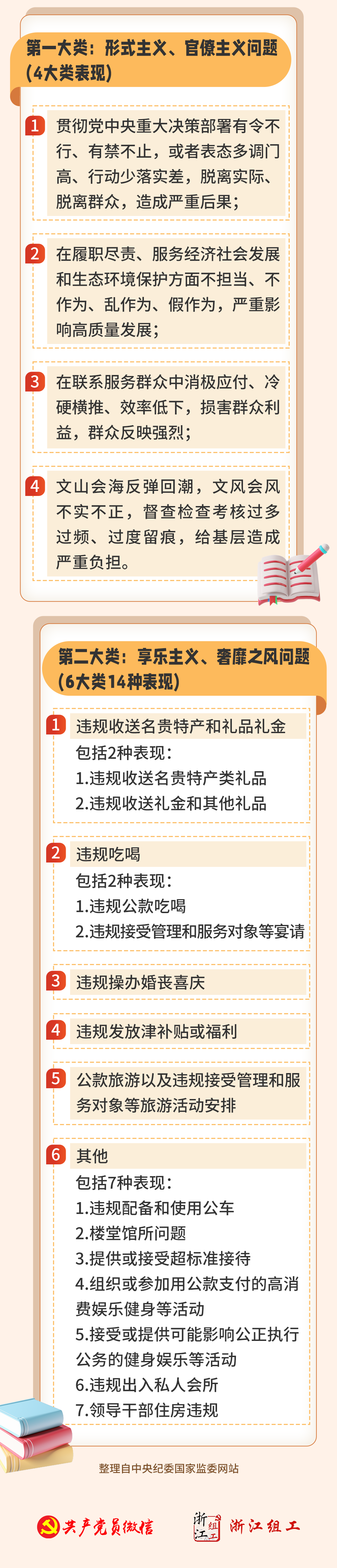 f18976aa9c89f063ec6e78c379cd8bc4.png